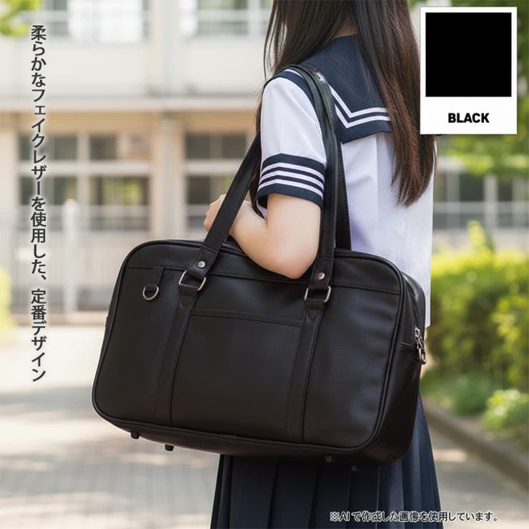 スクールバッグ 合皮 大容量 | REAL STYLE | 詳細画像4 