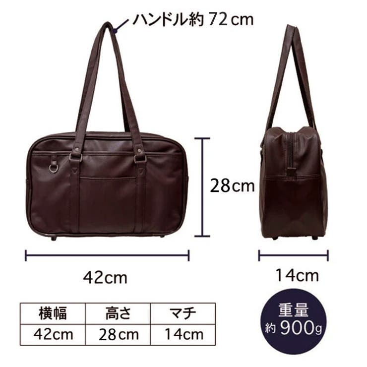 スクールバッグ 合皮 大容量 | REAL STYLE | 詳細画像9 