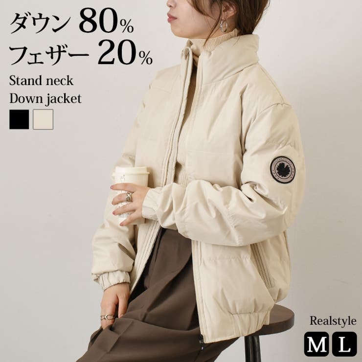 ダウンジャケット コート レディース | REAL STYLE | 詳細画像1 