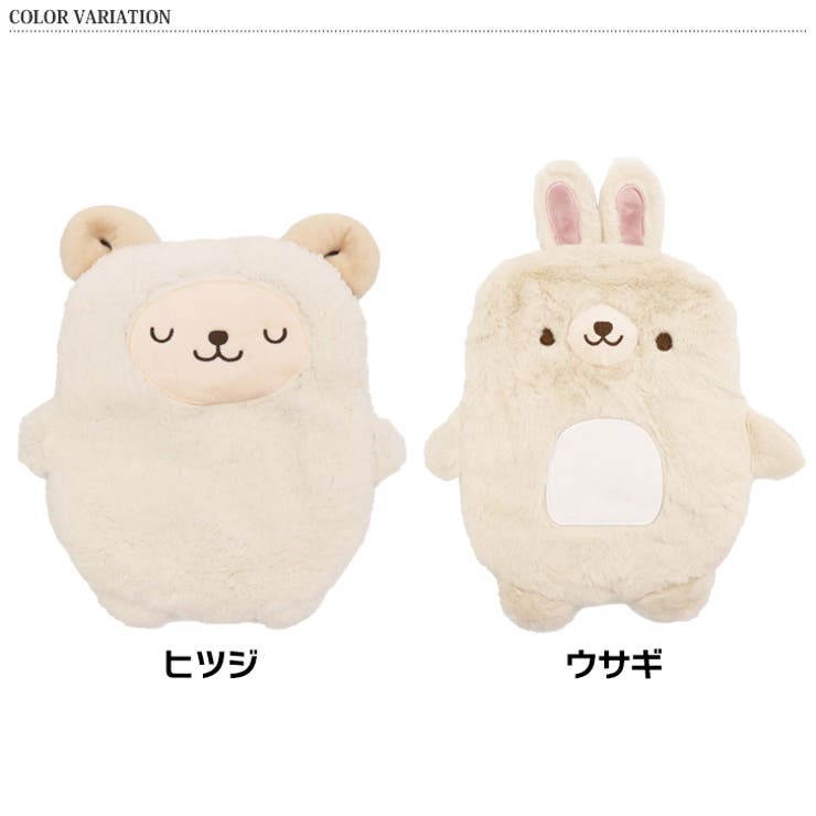 湯たんぽ 充電式 カバー | REAL STYLE | 詳細画像2 