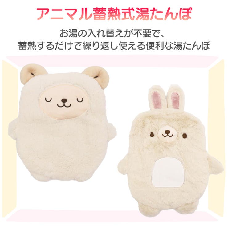 湯たんぽ 充電式 カバー | REAL STYLE | 詳細画像4 