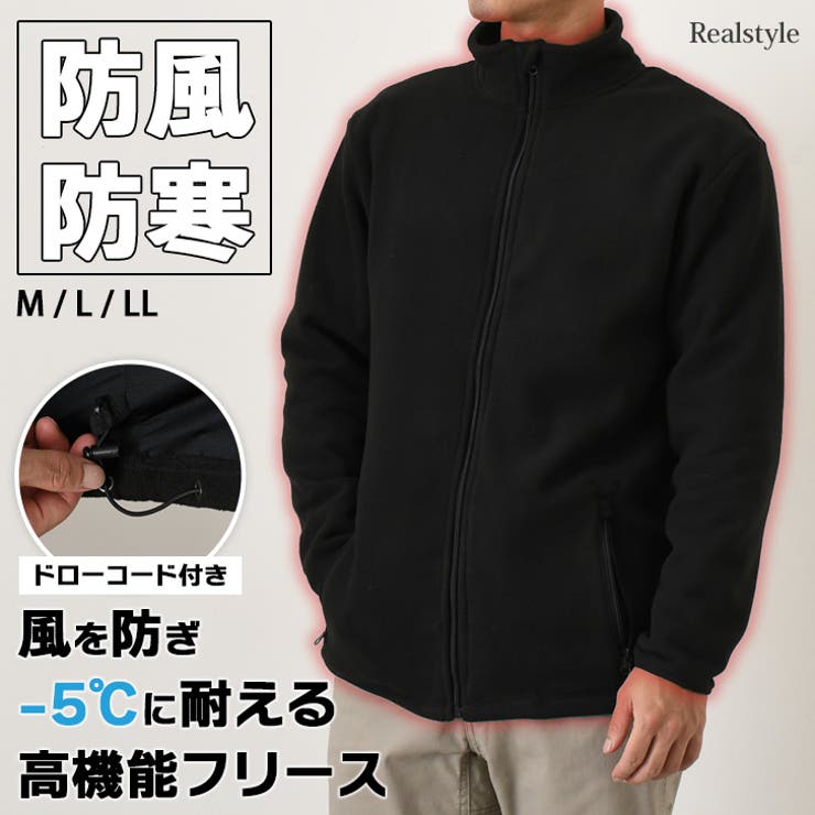 フリース メンズ ジャケット | REAL STYLE | 詳細画像1 