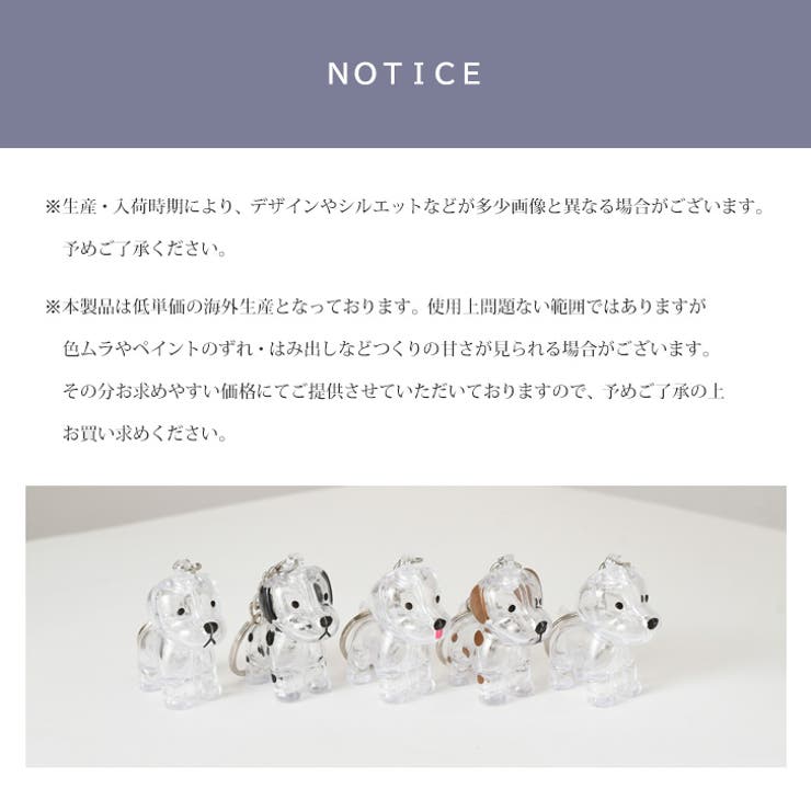 犬 キーホルダー 犬の毛 | REAL STYLE | 詳細画像8 