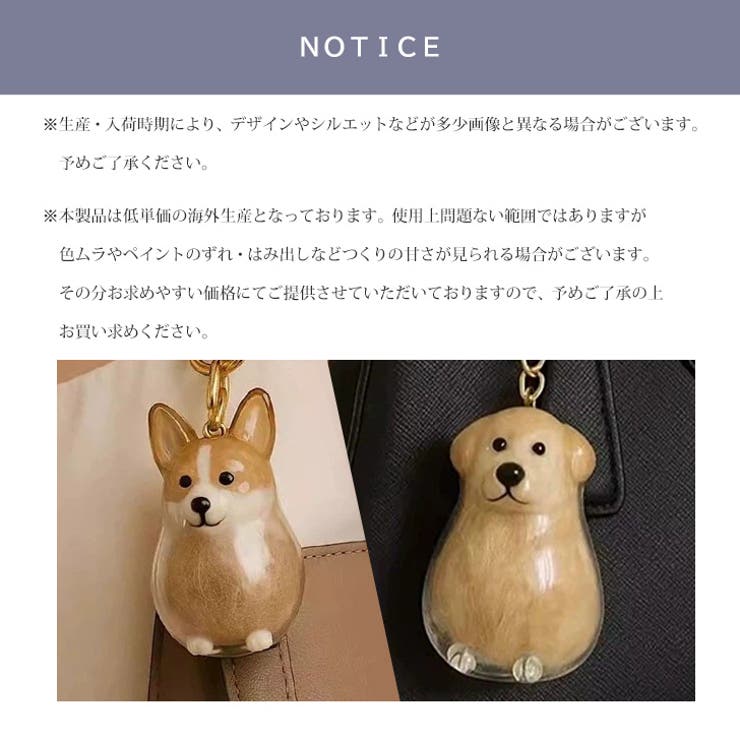 犬 キーホルダー 犬の毛 | REAL STYLE | 詳細画像7 