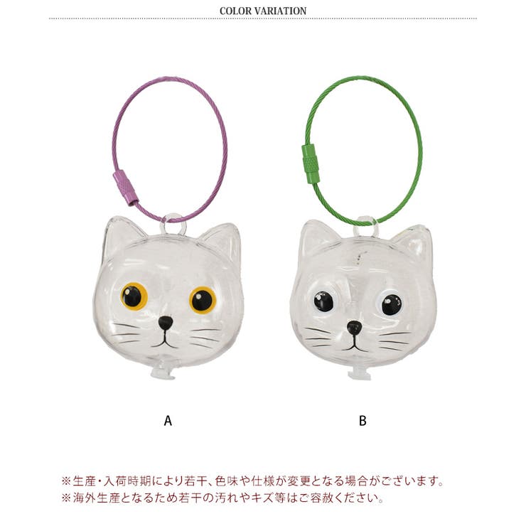 猫 キーホルダー 猫の毛 | REAL STYLE | 詳細画像2 