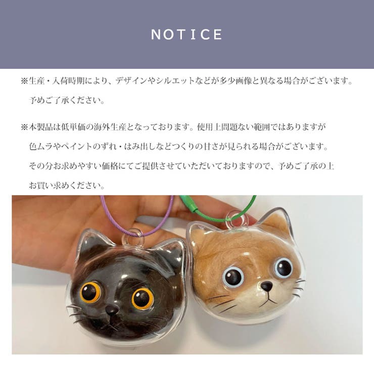 猫 キーホルダー 猫の毛 | REAL STYLE | 詳細画像7 