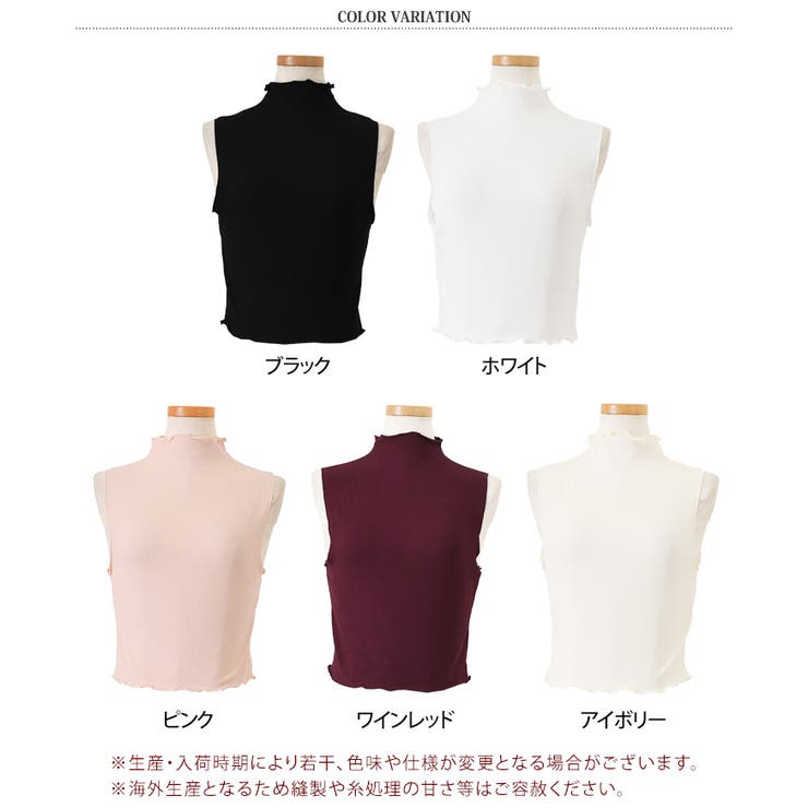 つけ襟 ハイネック スタンドカラー | REAL STYLE | 詳細画像2 