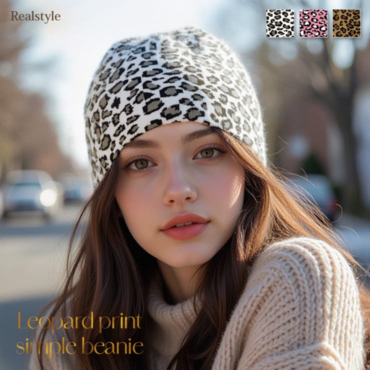 ニット帽 レディース 帽子 | REAL STYLE | 詳細画像1 