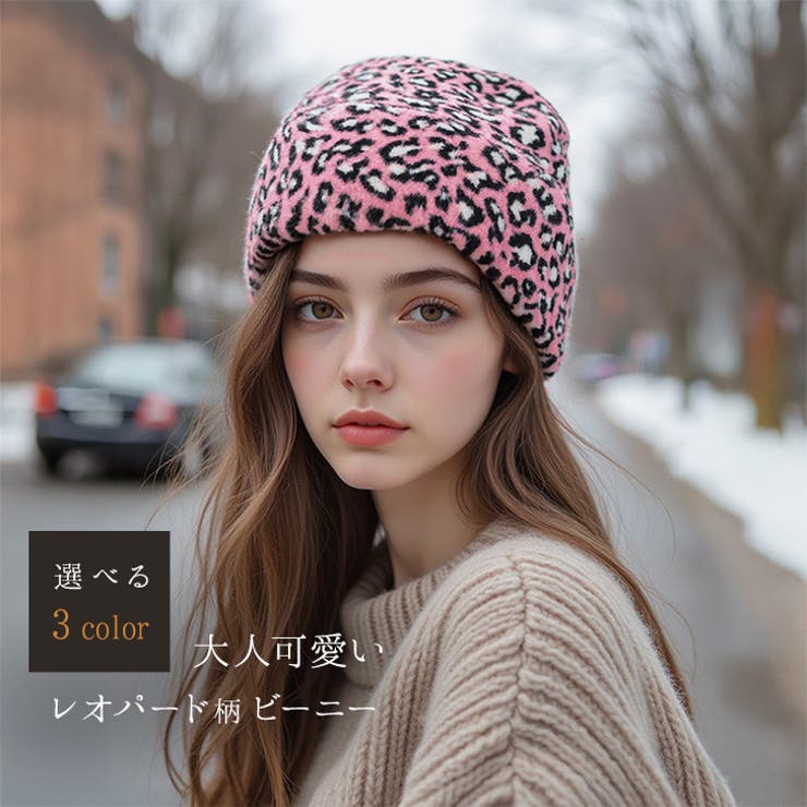 ニット帽 レディース 帽子 | REAL STYLE | 詳細画像3 