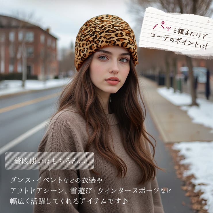 ニット帽 レディース 帽子 | REAL STYLE | 詳細画像5 