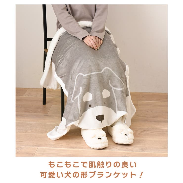 ダイカット モモンガ ブランケット | REAL STYLE | 詳細画像3 