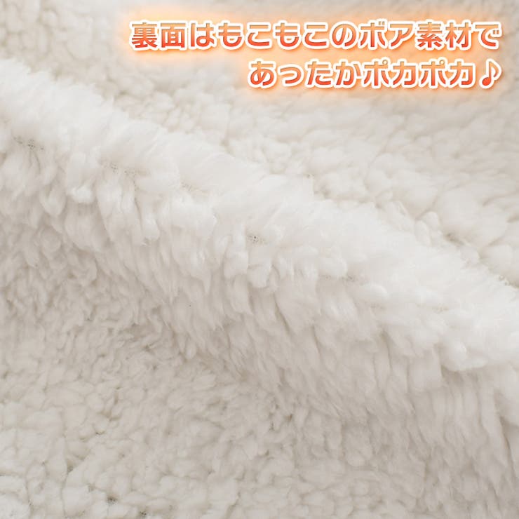 ダイカット モモンガ ブランケット | REAL STYLE | 詳細画像6 