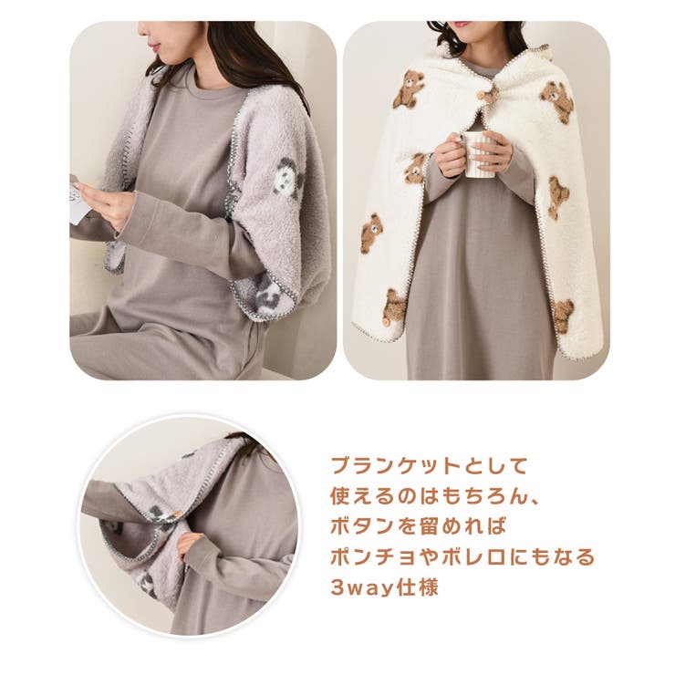 はーさん 新品♡イリュン2024ホリデーセット♡ ブランケット♡ボックス付 ブランケット おしゃれ ひざ掛け[品番：JOKW0018076]｜REAL STYLE