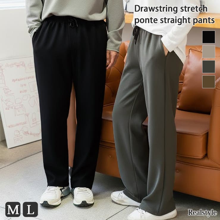 ワイドパンツ レディース メンズ | REAL STYLE | 詳細画像1 