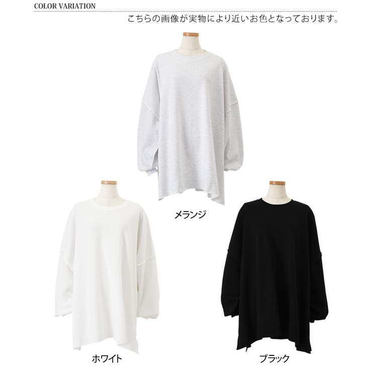 ライトスウェット レディース 長袖 | REAL STYLE | 詳細画像2 