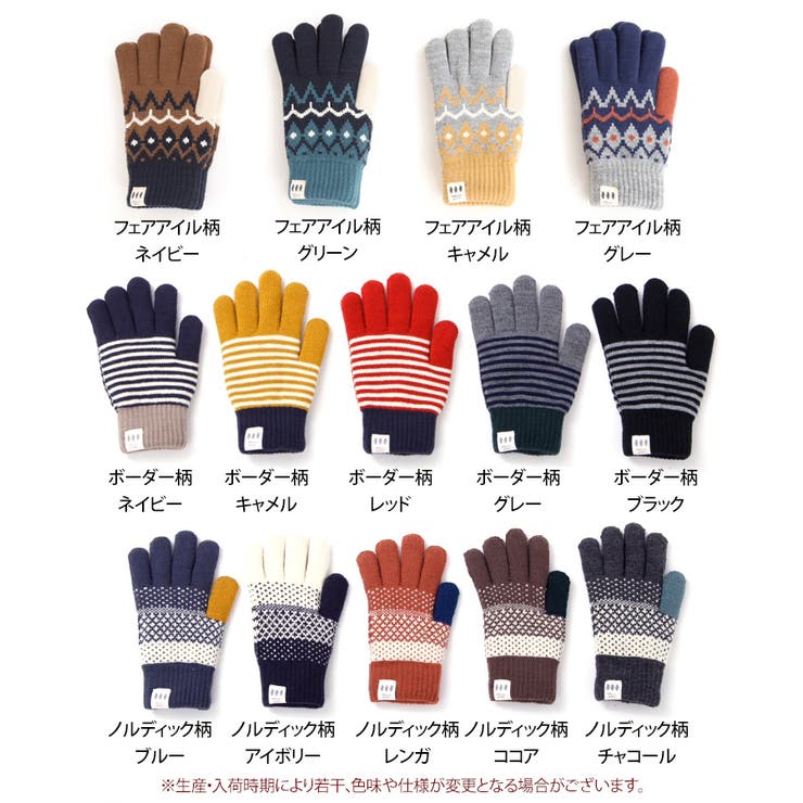 手袋 レディース 防寒 | REAL STYLE | 詳細画像3 
