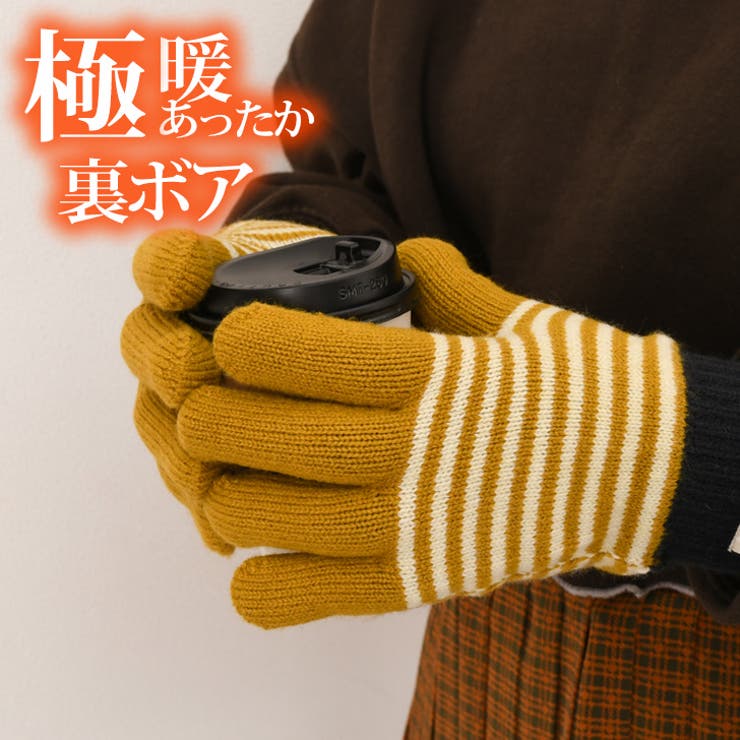 手袋 レディース 防寒 | REAL STYLE | 詳細画像4 