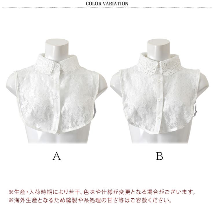 つけ襟 レース レディース | REAL STYLE | 詳細画像2 