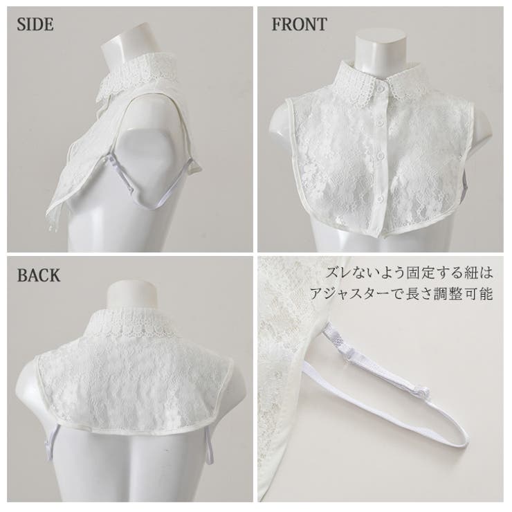 つけ襟 レース レディース | REAL STYLE | 詳細画像11 