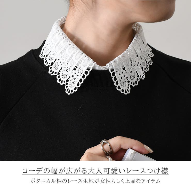 つけ襟 レース レディース | REAL STYLE | 詳細画像3 