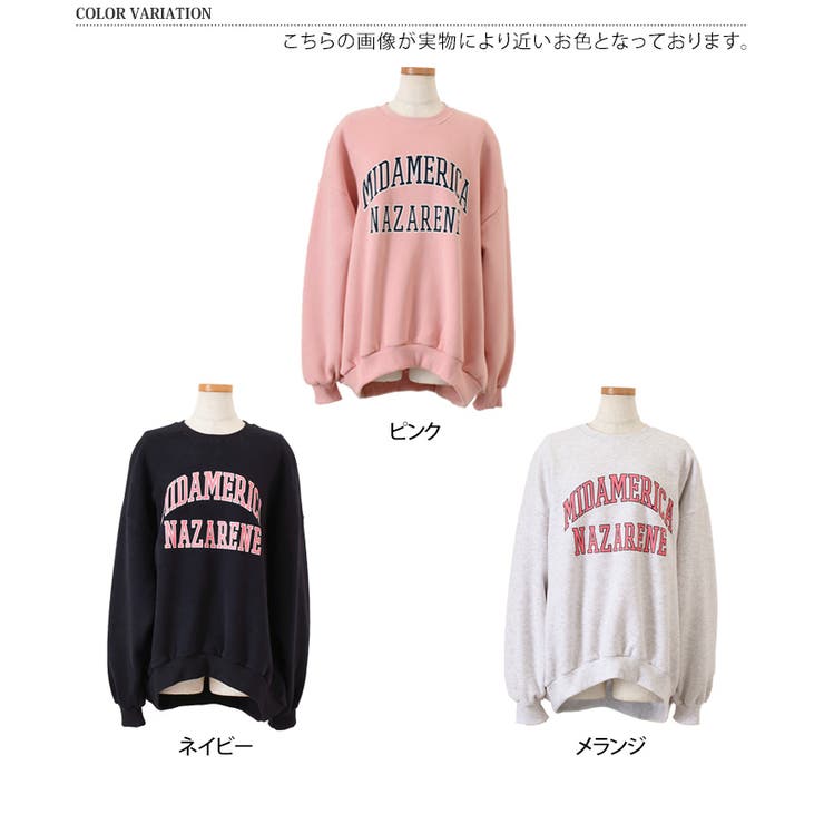 スウェット レディース 裏起毛 | REAL STYLE | 詳細画像2 