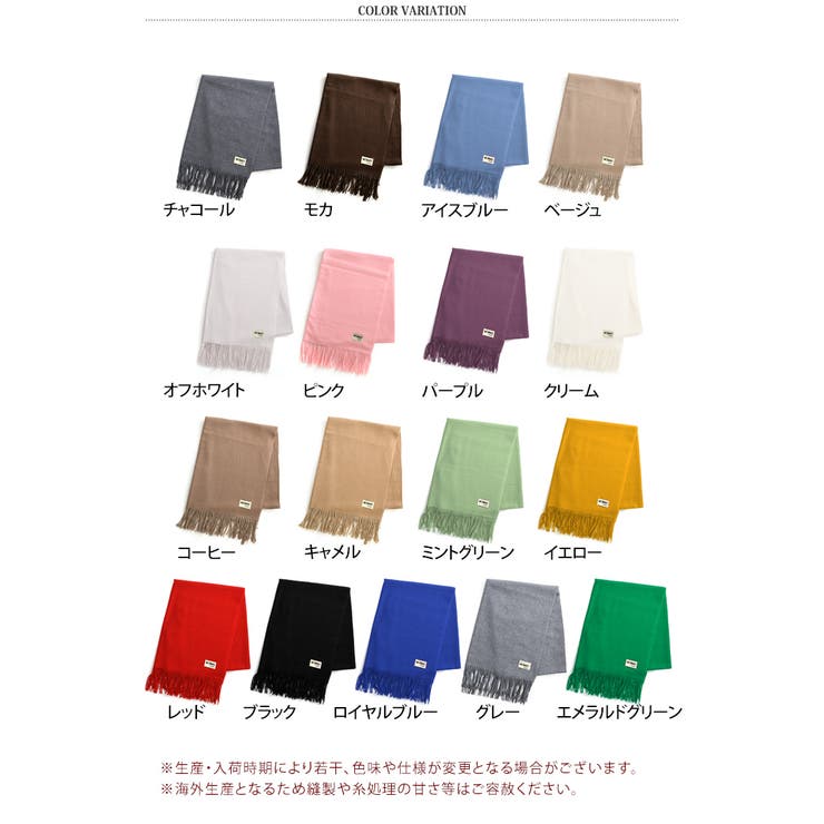 マフラー ストール レディース | REAL STYLE | 詳細画像2 