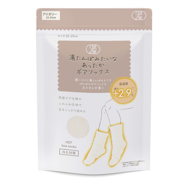 ルームソックス もこもこ 暖かい | REAL STYLE | 詳細画像9 