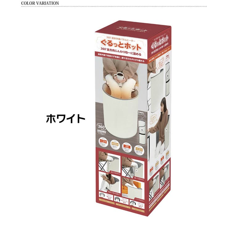 パネルヒーター 足元 デスク下 | REAL STYLE | 詳細画像2 