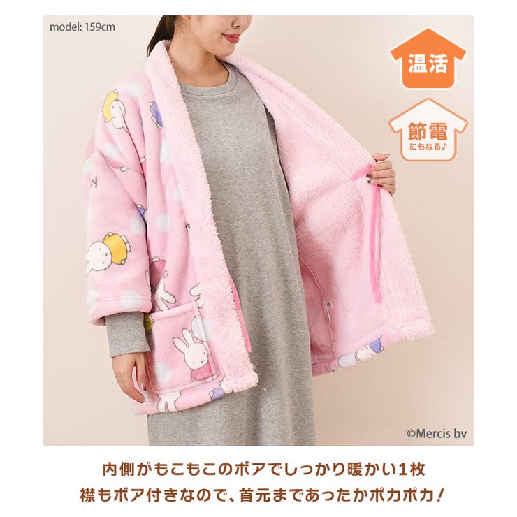 はんてん ミッフィー キャラクター | REAL STYLE | 詳細画像4 