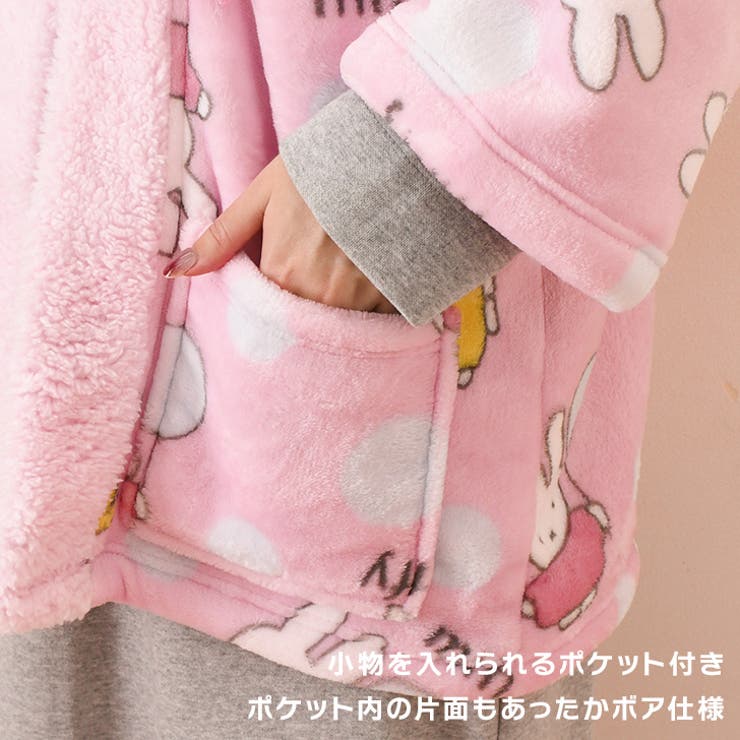 はんてん ミッフィー キャラクター | REAL STYLE | 詳細画像5 