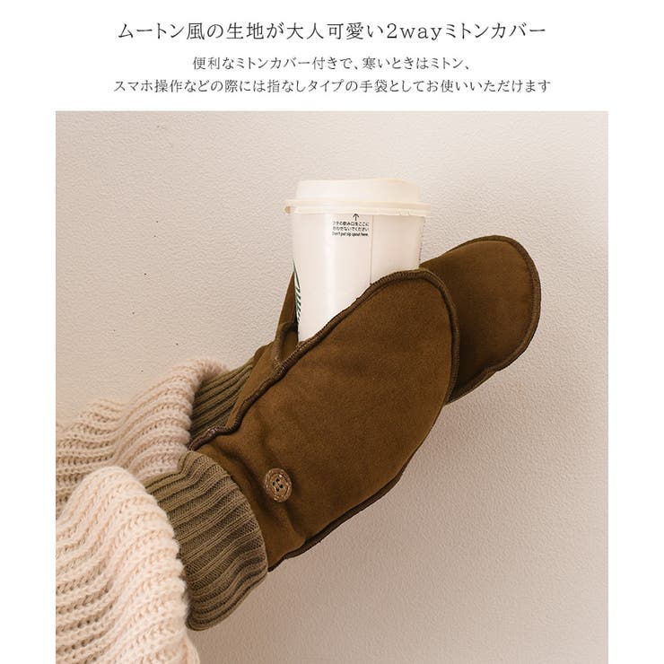 手袋 防寒 レディース | REAL STYLE | 詳細画像3 