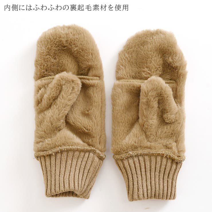 手袋 防寒 レディース | REAL STYLE | 詳細画像5 