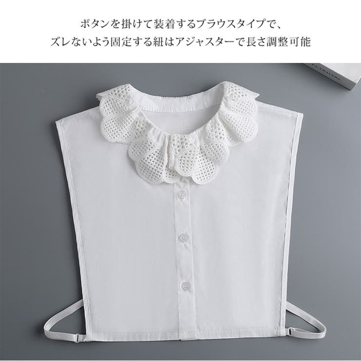つけ襟 レース レディース | REAL STYLE | 詳細画像6 