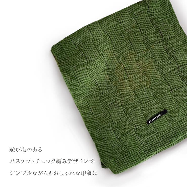 マフラー レディース メンズ | REAL STYLE | 詳細画像5 