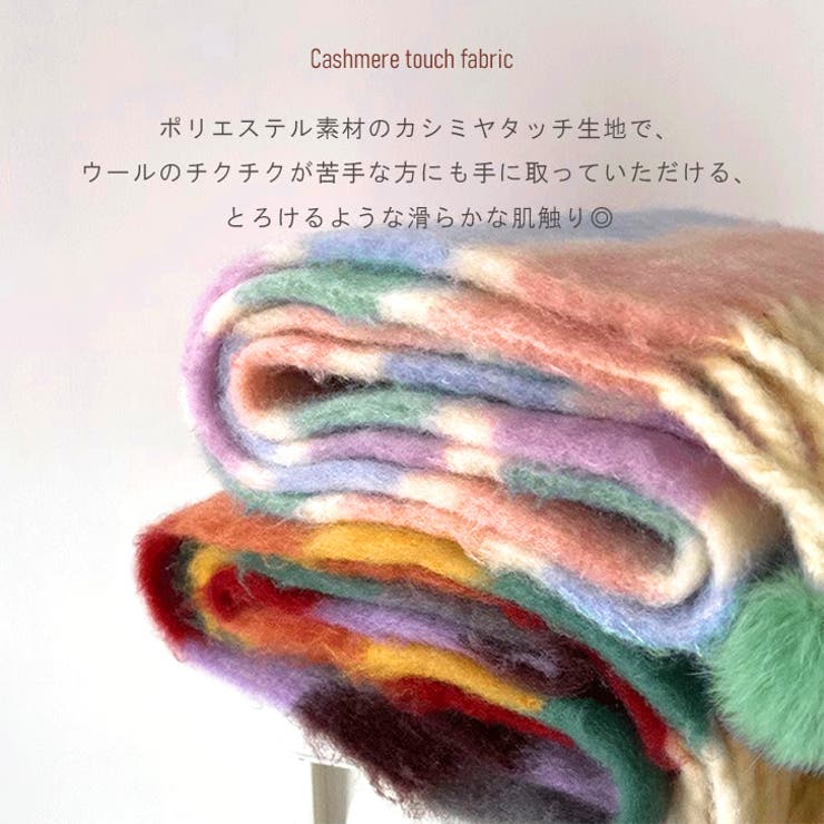 マフラー ストール レディース | REAL STYLE | 詳細画像4 