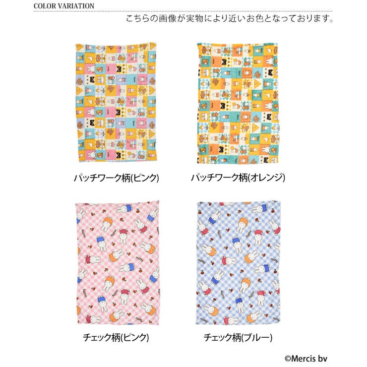 ブランケット おしゃれ ひざ掛け | REAL STYLE | 詳細画像2 