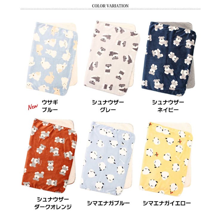 膝掛け ひざ掛け ブランケット | REAL STYLE | 詳細画像2 