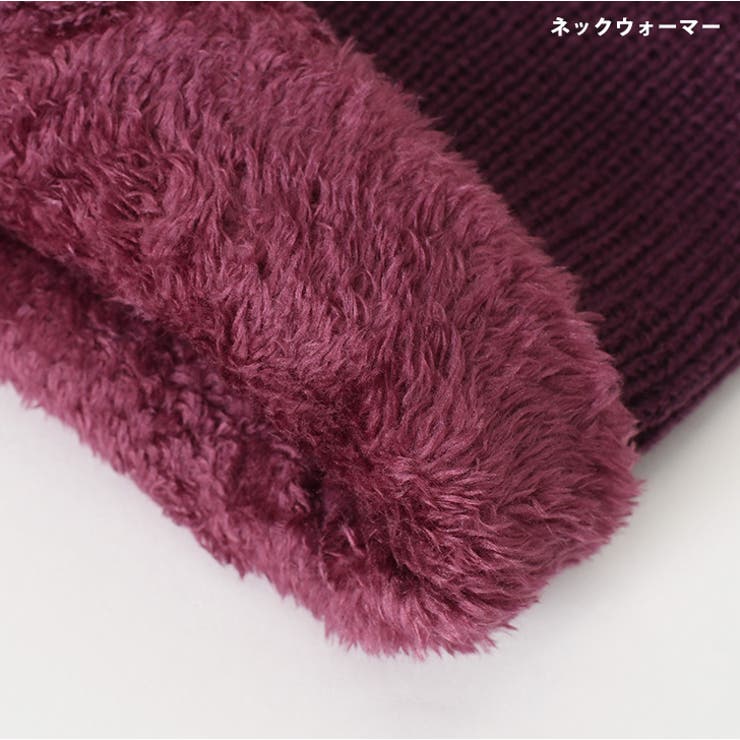 ニット帽 ネックウォーマー レディース | REAL STYLE | 詳細画像6 