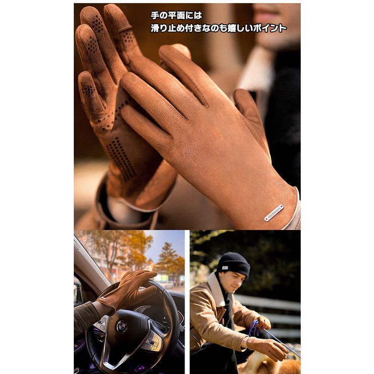 手袋 メンズ 防寒 | REAL STYLE | 詳細画像4 