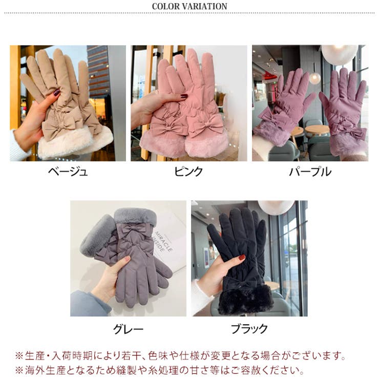 手袋 レディース 防寒 | REAL STYLE | 詳細画像2 