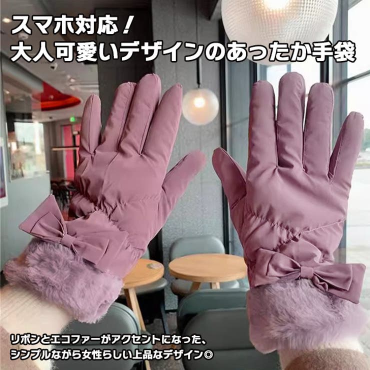 手袋 レディース 防寒 | REAL STYLE | 詳細画像3 