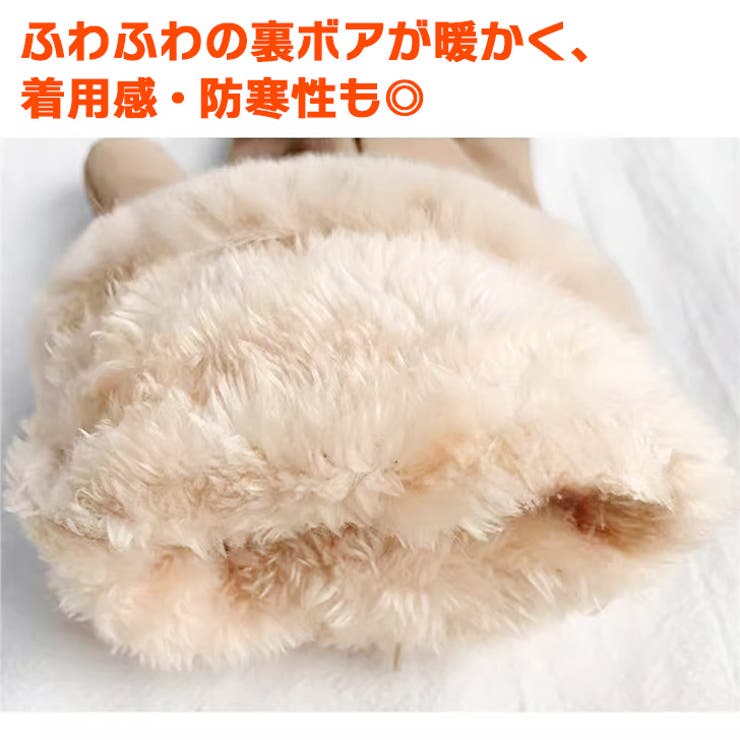手袋 レディース 防寒 | REAL STYLE | 詳細画像9 