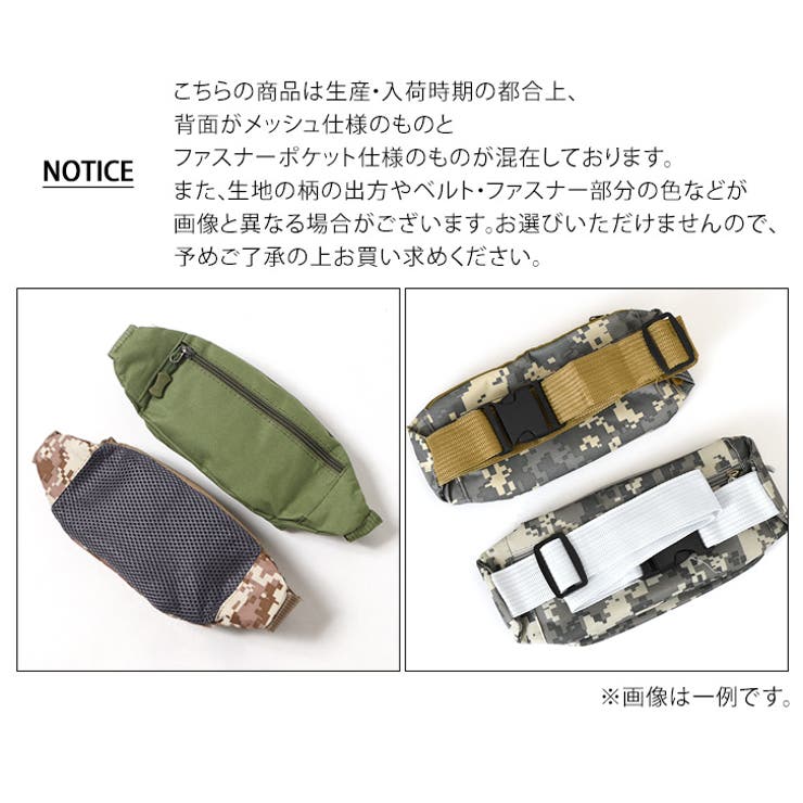 ボディバッグ ウエストポーチ メンズ | REAL STYLE | 詳細画像15 
