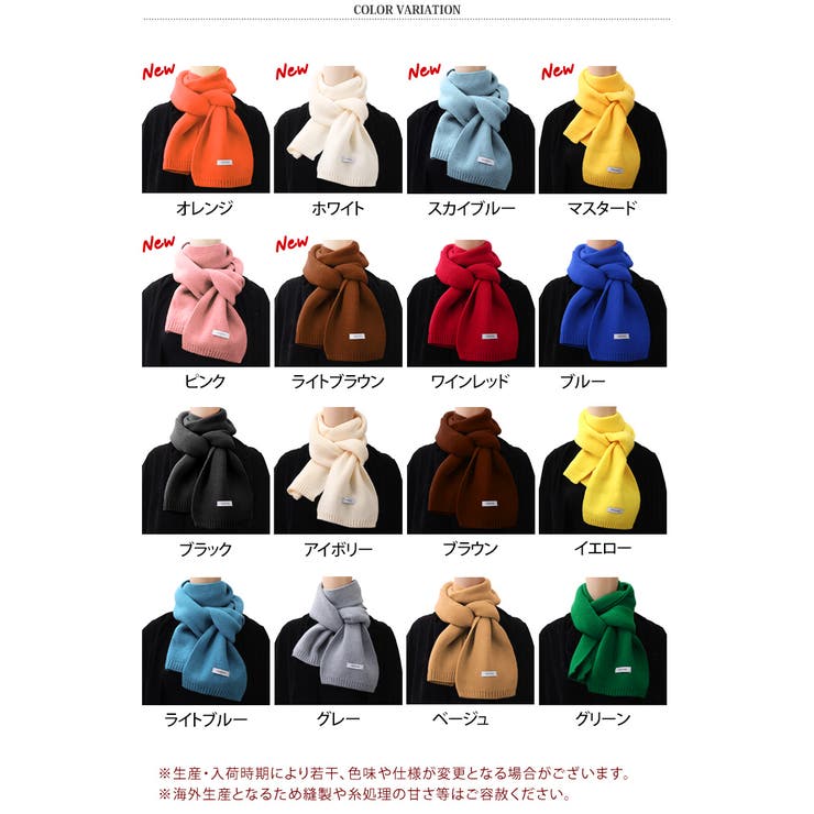 マフラー ストール レディース | REAL STYLE | 詳細画像2 