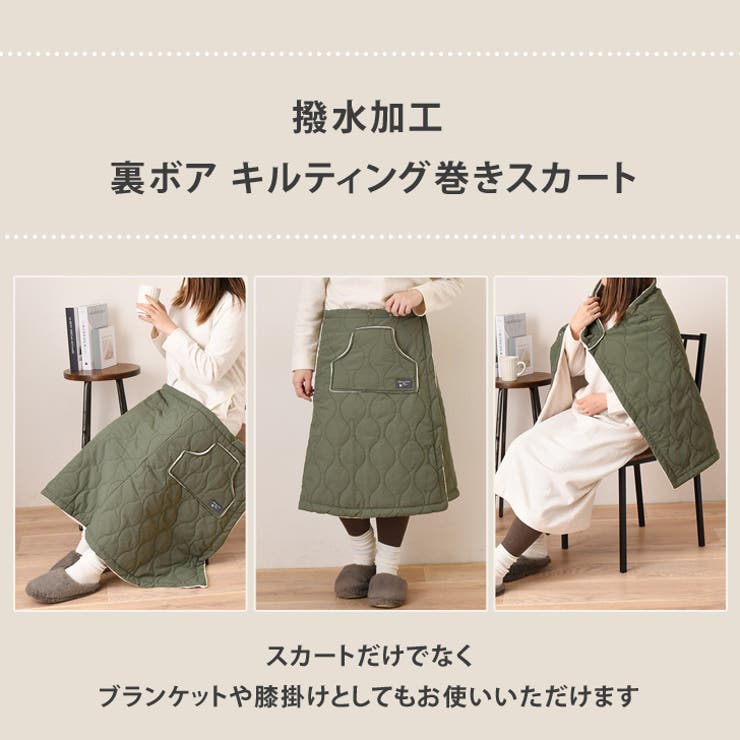 巻きスカート 防寒 レディース | REAL STYLE | 詳細画像3 