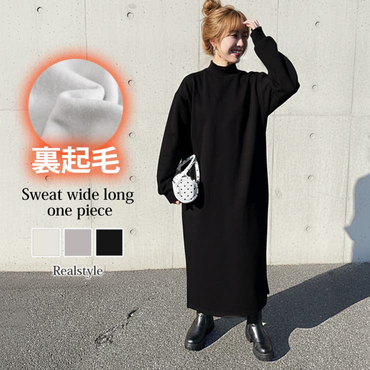 ワンピース レディース ロング | REAL STYLE | 詳細画像1 