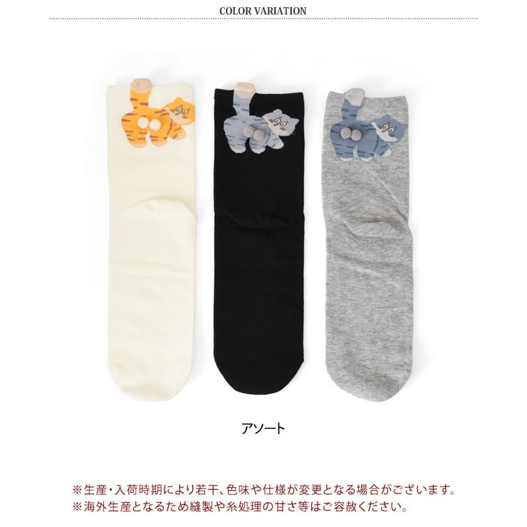 靴下 クルーソックス レディース | REAL STYLE | 詳細画像2 