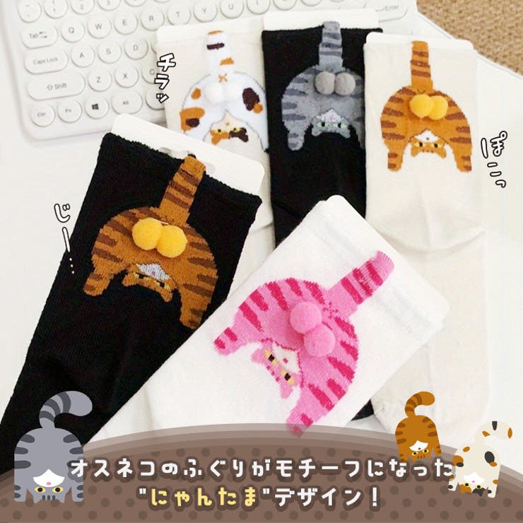 靴下 クルーソックス レディース | REAL STYLE | 詳細画像3 