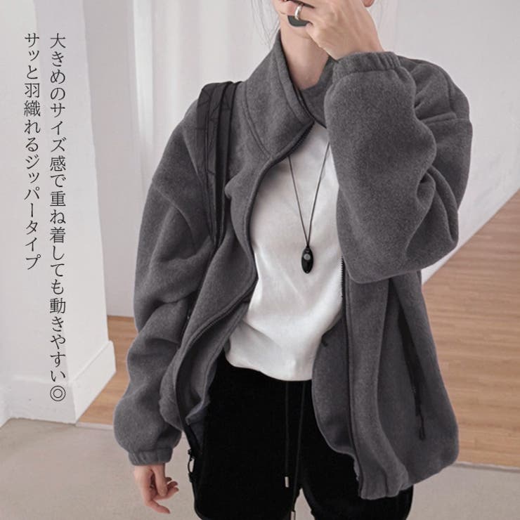 フリース レディース メンズ | REAL STYLE | 詳細画像4 