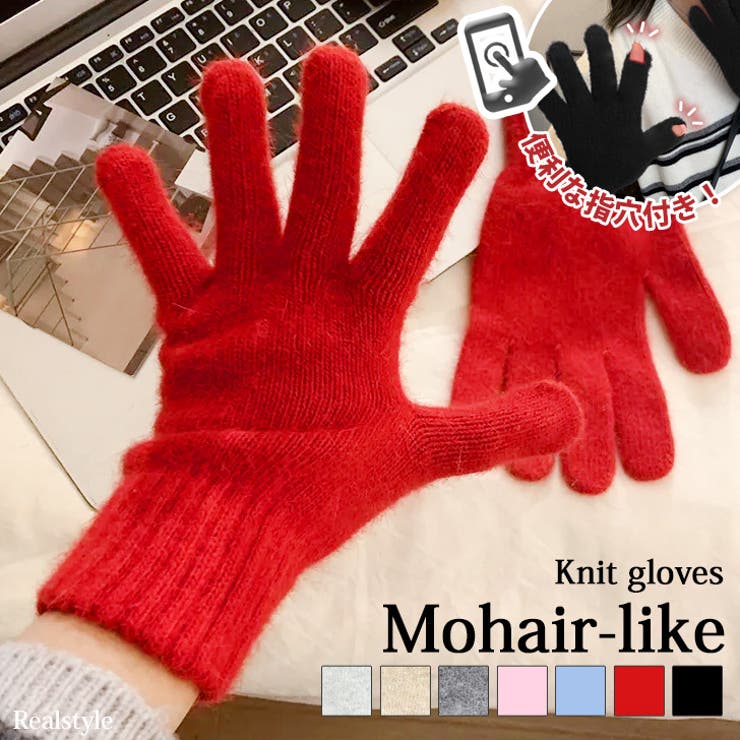 手袋 レディース 防寒 | REAL STYLE | 詳細画像1 